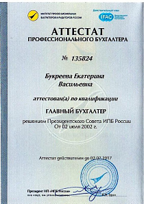 Diplom-1